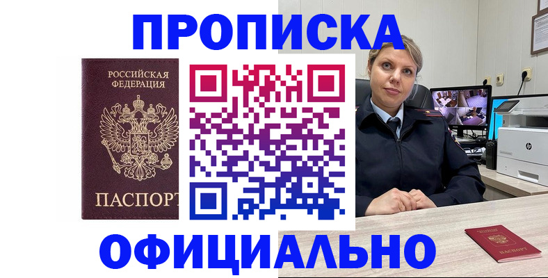 регистрация для школы в Талице